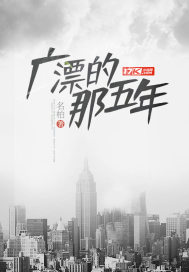 蔷薇剑