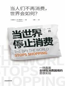 神奴午后的牧神系列
