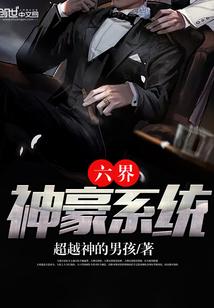 谁也别想逃