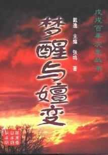 走进兰阁