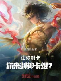 浩气天下
