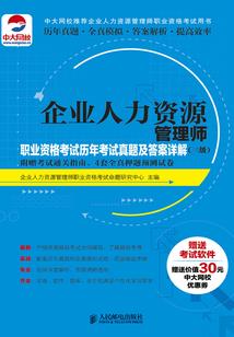 米瑞斯之光与暗