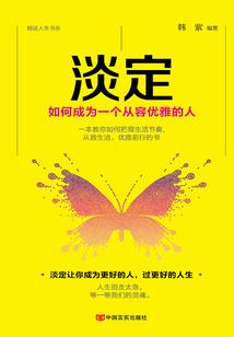 最后的羔羊