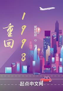 你好天明