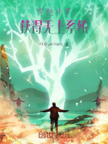 踏古神尊