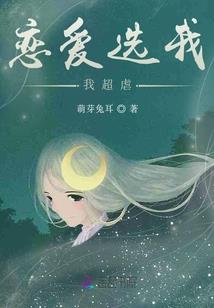我那不堪一击的爱