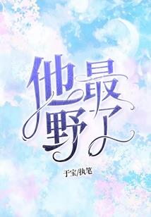 妖破苍穹