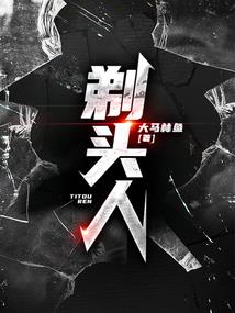 官人是良人