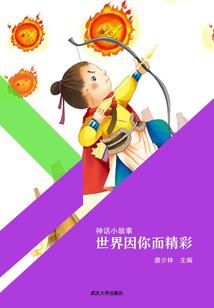 春识