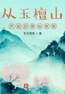 清光略凉