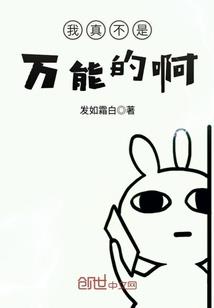 游戏王之幻魔战队