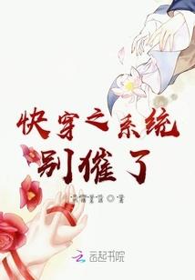 求掌教下山