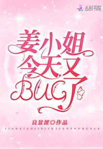 我有一个爱搞事情的姐姐