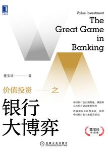 岛屿争霸