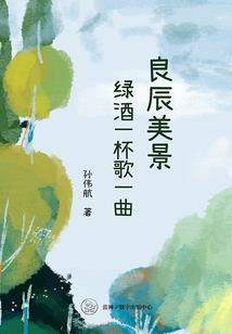 征服我的魔族男友