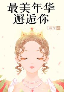 成长超级