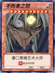 似梦囚天