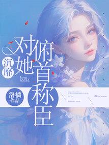 风尘野士
