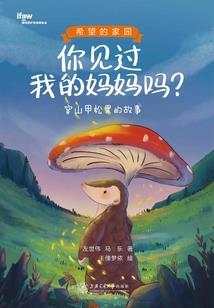 豪门老公不稀罕