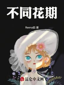 狩心传说