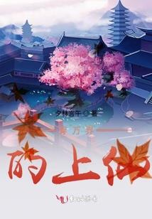 我究竟是主角还是反派啊