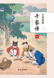 仙游志异