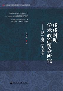聚神令