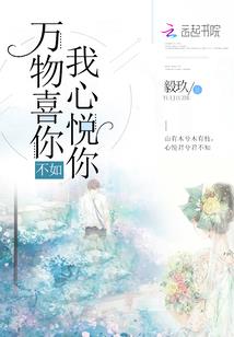 玄幻世界有个无神论教