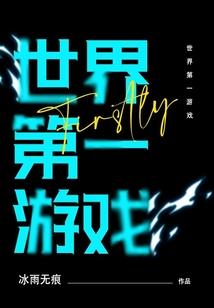 都市之异能横行