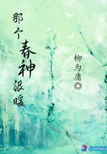 群神狂舞