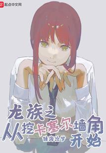我和她的闺蜜生活