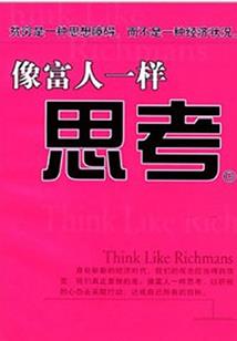 校园鬼修