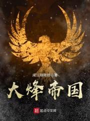 独月游