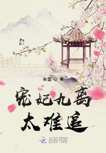 剑墨残水