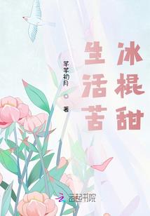穿越之神医世子妃