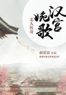 我是艺者，我也有梦