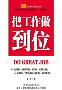 新晋主神的咸鱼计划