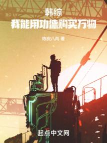 盗之路