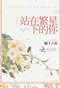 我们曾经爱过的人