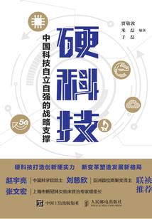 为世界献上赞歌