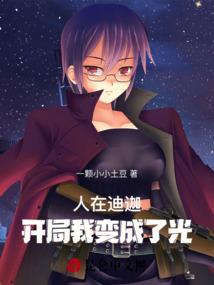 下堂财神妻