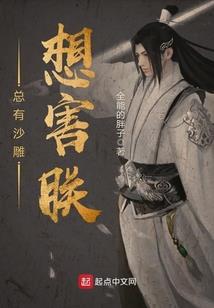 boss大人的呆萌甜心