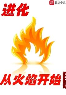 天庭传记