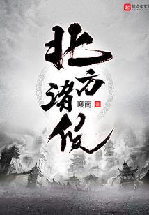 异常生物收藏图鉴