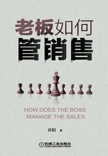 蓝颜记事