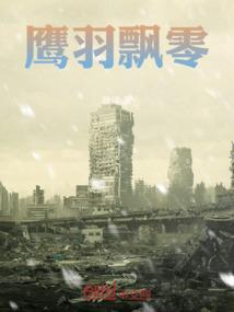 剑道独雄