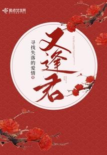 开局装成造物主