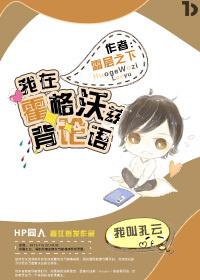 入魔毒
