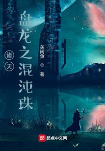 龙族之擎天一枪