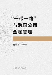 异，冷影